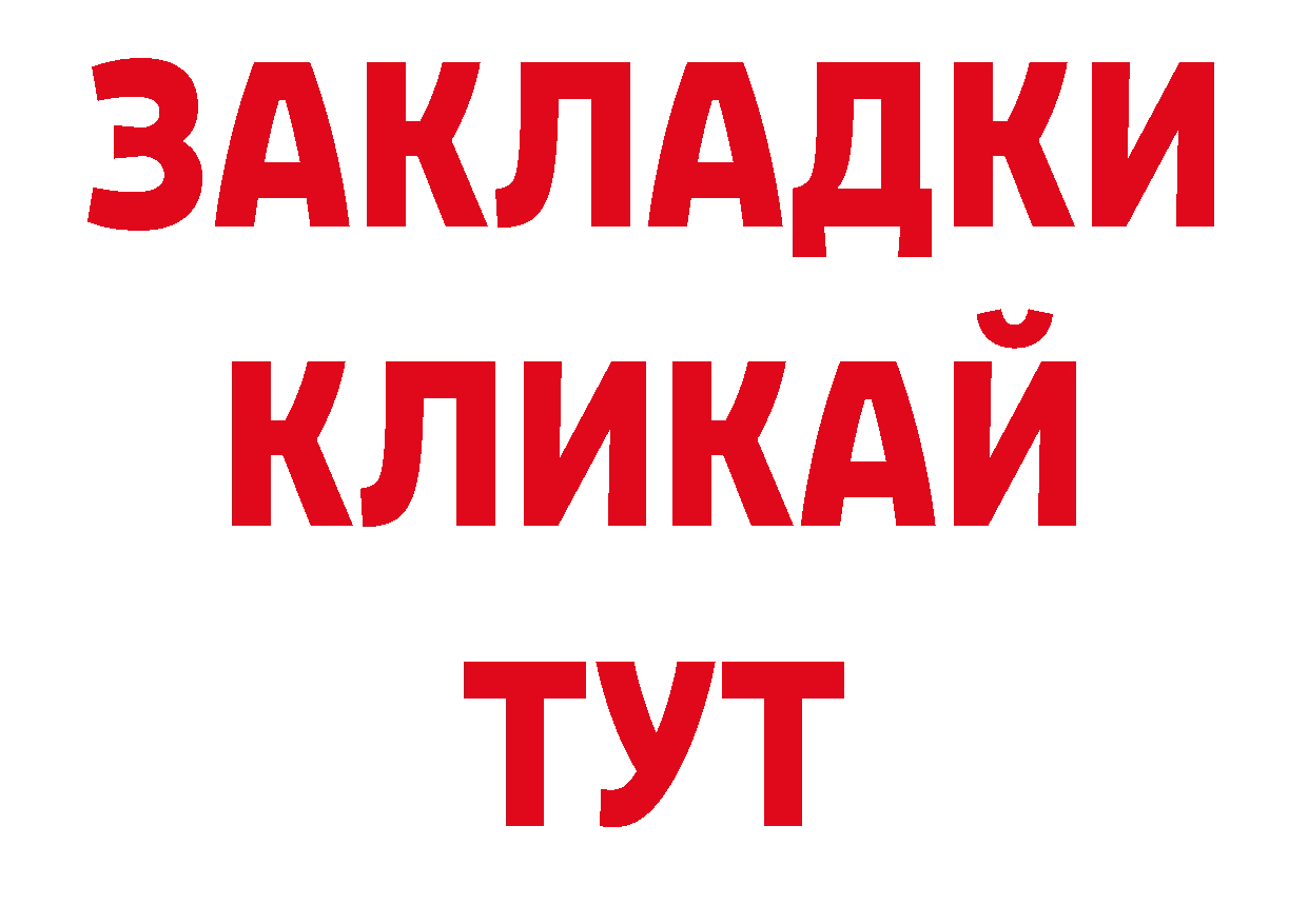 Кокаин Эквадор зеркало сайты даркнета мега Боготол